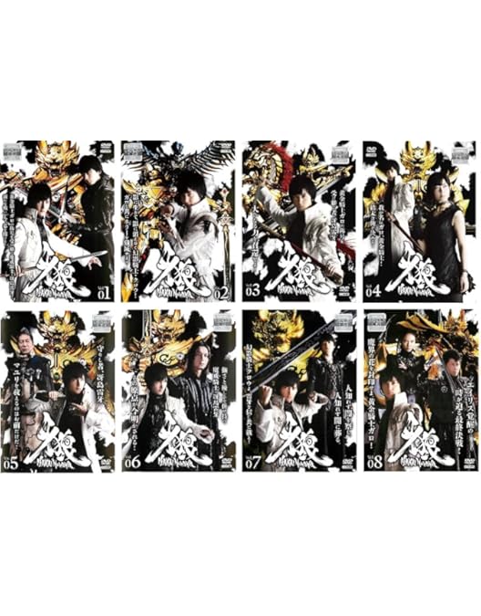 Amazon.co.jp: 牙狼 全7巻セット [マーケットプレイス DVDセット] : DVD