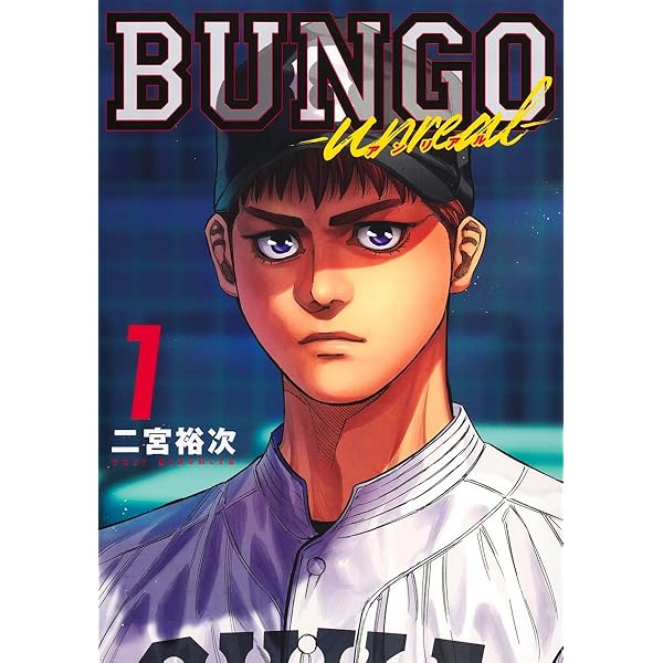 bungo 全40巻　全巻　1-40 レンタル落ち】大人気！BUNGO ブンゴ 全巻 1-40巻セット 【公式通販】