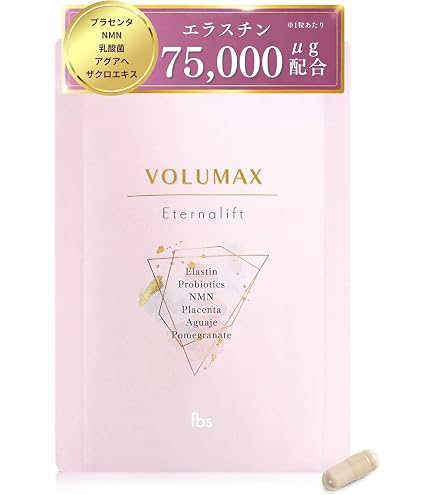 Amazon | 公式 正規品 1袋 美バスリム いちご ポリフェノール エラグ酸