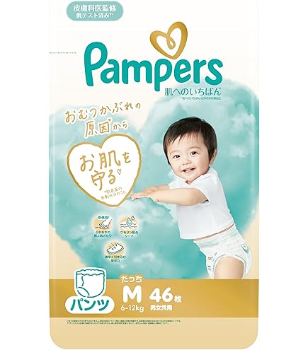 Amazon | Pampers パンパース さらさらケア パンツ【しまじろうコラボ