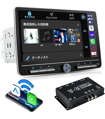 Amazon.co.jp: ATOTO F7WE 7インチ 2DIN ディスプレイオーディオ QLED
