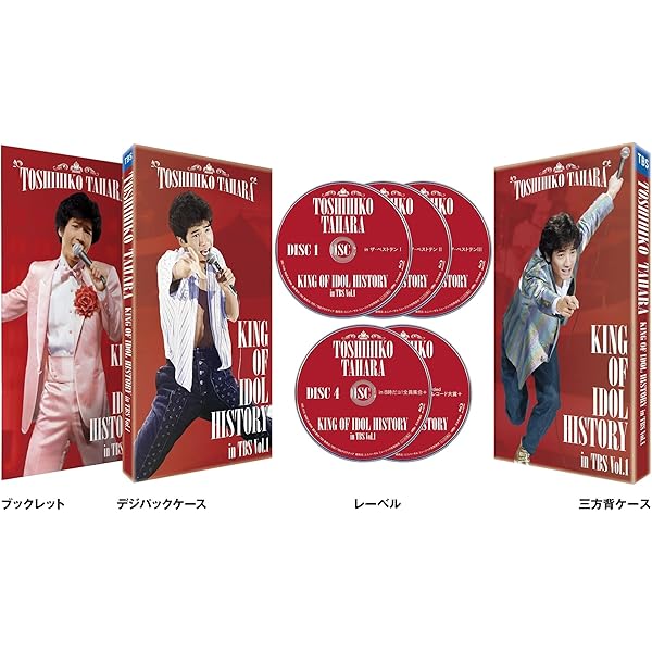 ト*ン様 Toshihiko Tahara DVD BluRay4枚セット Amazon.co.jp: 45th ANNIVERSARY DOUBLE 'T' TOUR 2024 愛だけがあれば