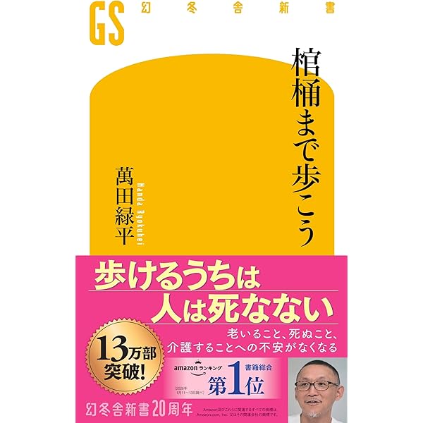 Amazon.co.jp: 共鳴する魂のエネルギー 保江邦夫・中健次郎講演と気功