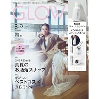 チューズネット 小学六年生増刊・春号 チューズネット 小学六年生増刊