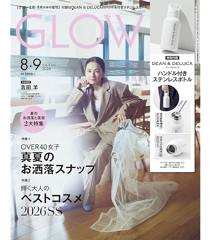 Amazon.co.jp: ムサシノ製薬 ブライトニング パプラールクリーム 46g