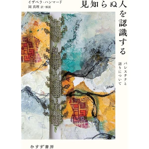 祖国のために死ぬこと 新装版 | エルンスト・カントロヴィッチ, 甚野