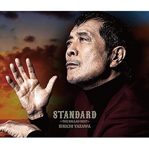 【Amazon.co.jp限定】STANDARD 〜THE BALLAD BEST〜 (初回限定盤B-BD版)(メガジャケ付)