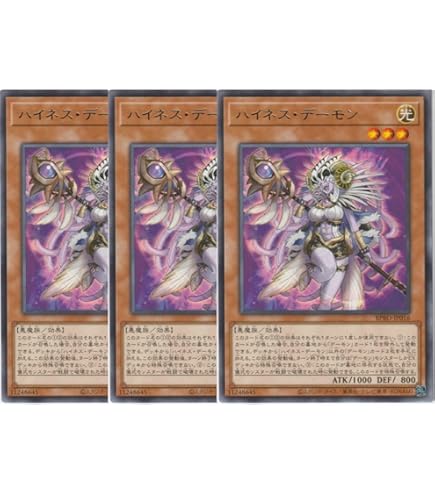 Amazon.co.jp: 遊戯王 暗黒魔族ギルファー・デーモン ウィクリー