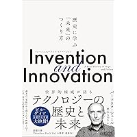 100兆円で何ができる? : 地球を救う10の思考実験 100兆円で何ができる？:地球を救う10の思考実験 | Rowan Hooper