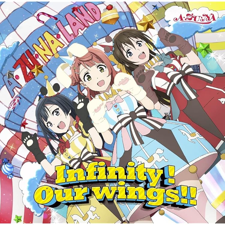 Amazon | 虹ヶ咲学園スクールアイドル同好会 ニューシングル⑤