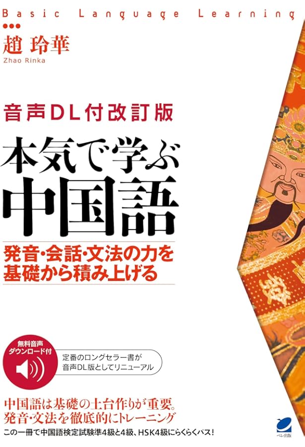 政治概念の歴史的展開 第7巻 Amazon.co.jp: 政治概念の歴史的展開 第7巻 : 押村 高: 本