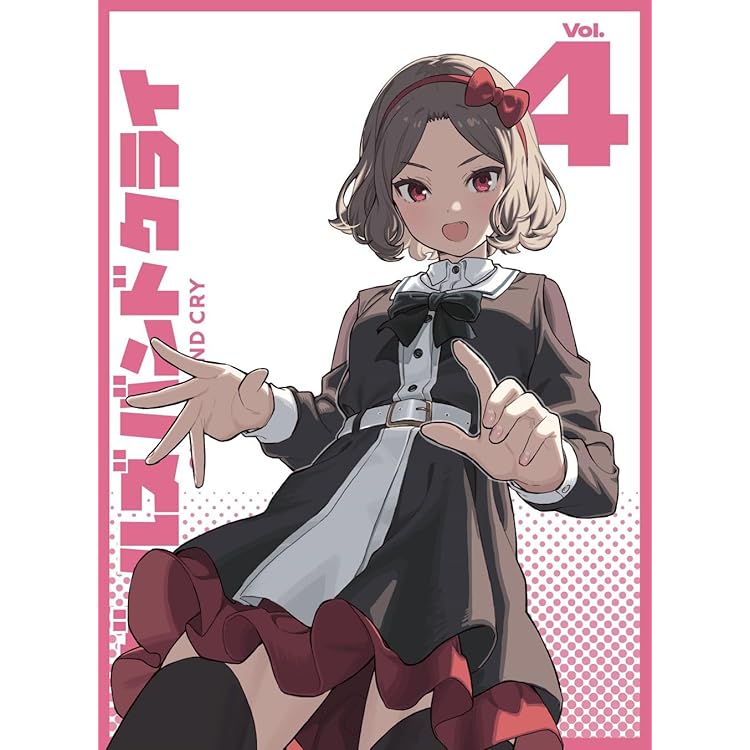 Amazon.co.jp: ガールズバンドクライ 豪華限定版 全7巻セット(全巻収納