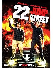 Amazon.co.jp: 21 Jump Street : Tatum, Channing, Hill, Jonah
