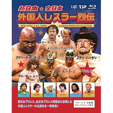 【未開封 新品】泣けるプロレス　俺たちの新日本プロレス　DVD 3枚組 俺たちの新日本プロレス 泣けるプロレス DVD-BOX（3枚組） | 新