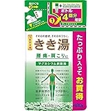 きき湯 マグネシウム炭酸湯 つめかえ用 480gx3個 (4548514139732-3) つめかえ用　480ｇ　×3個