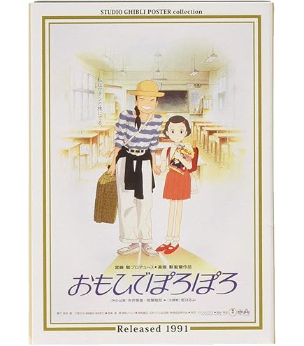 もののけ姫 1000ピース ジグソーパズル 生命の試練 Amazon.co.jp: 1000ピース もののけ姫 生命(いのち)の試練 1000