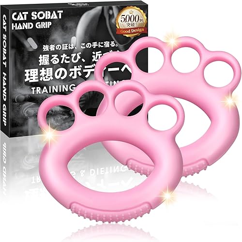 【指先ケア・無臭加工】握魂 NIGIDAMA ハンドグリップ 2点セット 握力 トレーニング 子供 大人 高齢者 リハビリ 指 エクササイズ 筋力トレーニング 握力強化 【メーカー30日保証付き】