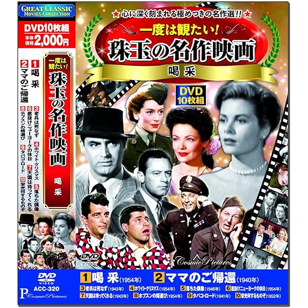 Amazon.co.jp: ジェレミー [DVD] : ロビー・ベンソン, グリニス
