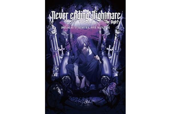 【Amazon.co.jp限定】YUKIMURA. LIVE DVD Ⅰ「Never ending Nightmare -The Nigh t - at TOKYO GARDEN THEATER」 - ゆきむら。 (メガジャケ付) [DVD]