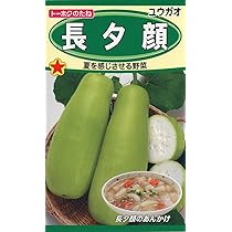 Amazon | 株式会社トーホク 長夕顔 01591 | 野菜