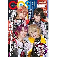 COSPLAY MODE 2021年9月号 コスプレイモード 2024年9月号 (発売日2024年08月02日) | 雑誌/定期