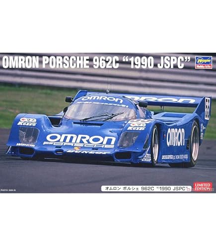 Amazon | ハセガワ 1/24 アルファ ポルシェ 962C (1990 JSPC
