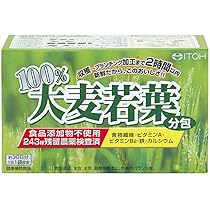 大麦若葉エキスの青汁 3g×30包 3袋セット 有機大麦若葉エキスの青汁