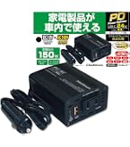 Amazon.co.jp: セルスター(CELLSTAR) USB付きパワーインバーターミニ