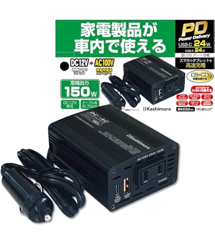 Amazon | セルスター モバイルパワーボックスインバーター MP-22