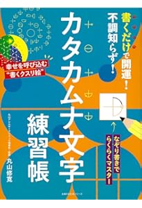スピリットと繋がりたい方必見‼️ 『魔法のループ 第2弾 DVD』丸山修寛 スピリットと繋がりたい方必見‼️ 『魔法のループ 第2弾 DVD』丸山修寛