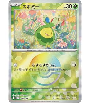 ポケモンカード　基本　エネルギー　VSARユニバース　SR　s12a　116枚 61jYcx6w6ML._UF350,350_QL50_.jpg