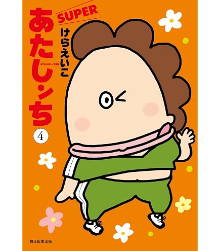 Amazon.co.jp: バンダイナムコヌイ(Bandai Namco Nui) あたしンち 母