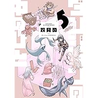 Amazon.co.jp: ダンジョンの中のひと Blu-ray 上 [Blu-ray