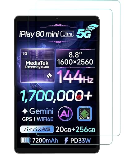 Amazon.co.jp: 【ALLDOCUBE公式直営店】iPlay 80 mini Ultra 8.8インチ
