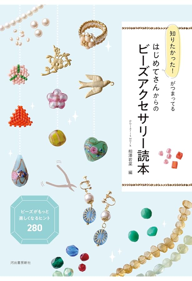 ◾ジュエリー　写真付き解説本　&　図録　計4冊セット ◾ジュエリー 写真付き解説本 & 図録 計4冊セット