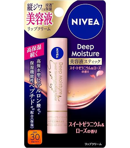 Amazon.co.jp: ニベア ディープモイスチャーリップ 無香料【医薬部外品