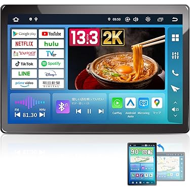 ディスプレイオーディオ10.25インチ 駐車補助 2画面分割 内蔵スピーカー Amazon.co.jp 最新リリース: カーオーディオ の新着ランキングです。
