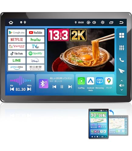 Amazon.co.jp: PORMIDO 13.3インチ史上超大2K/QLED液晶画面