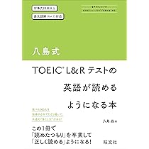 TOEIC・英語関係 本 19冊セット 71PInuky3YL._AC_UL210_SR210,