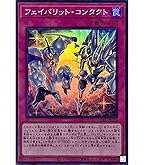 Amazon.co.jp: 【シングルカード】 E・HERO バブルマン CRV-JP014