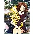 響け!ユーフォニアム 1 [Blu-ray]