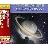 ホルスト:組曲「惑星」(SACDハイブリッド)