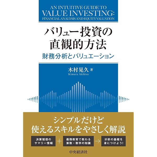 企業経営の財務と会計 (経営システム工学ライブラリー 5) | 蜂谷 豊彦