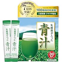 Amazon | 世田谷自然食品 乳酸菌が入った青汁 100億個の乳酸菌と野菜の