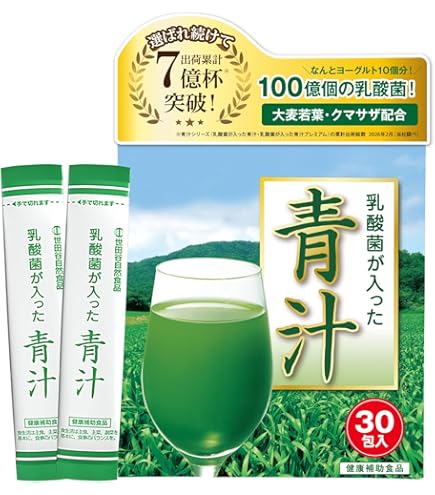 Amazon | アサヒ緑健 緑効青汁 90袋入 | アサヒ | 青汁