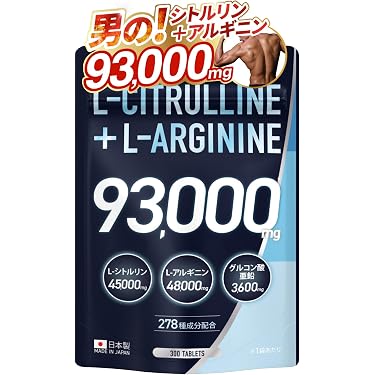 Amazon.co.jp 最新リリース: L-シトルリン サプリメント の新着