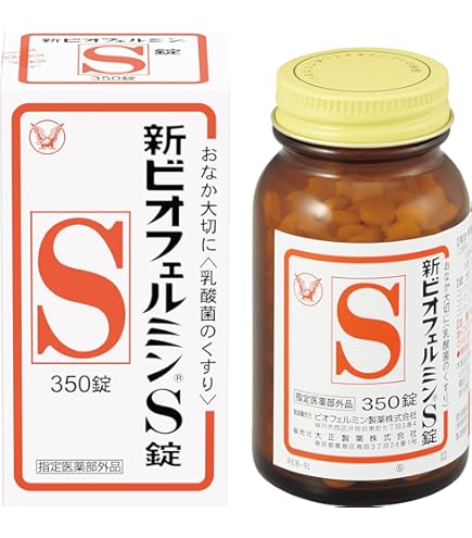 Amazon | [指定医薬部外品] 大正製薬 新ビオフェルミンS錠 550錠 61日