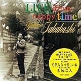 【Amazon.co.jp限定】Lifetime,Happy Time 幸福の調子 (限定盤)(SHM-CD)(特典:メガジャケ付)