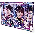 電影少女 -VIDEO GIRL AI 2018- Blu-ray BOX