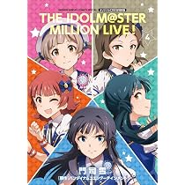 【ゲッサン】アイドルマスター ミリオンライブ！初回版全巻セット【CD付き】 71PK4AmGCGL._AC_UL210_SR210,